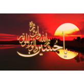 تابلو شاسی مدل یا حسین یا ثالرالله و بن ثاره و الوتر الموتور T2559