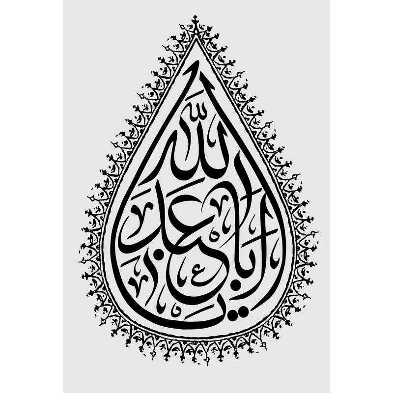 تابلو شاسی مدل یا ابا عبدالله T2571