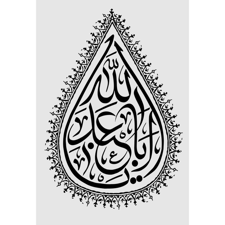 تابلو شاسی مدل یا ابا عبدالله T2571