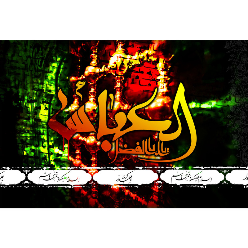 تابلو شاسی مدل اباالفضل عباس کد T4663