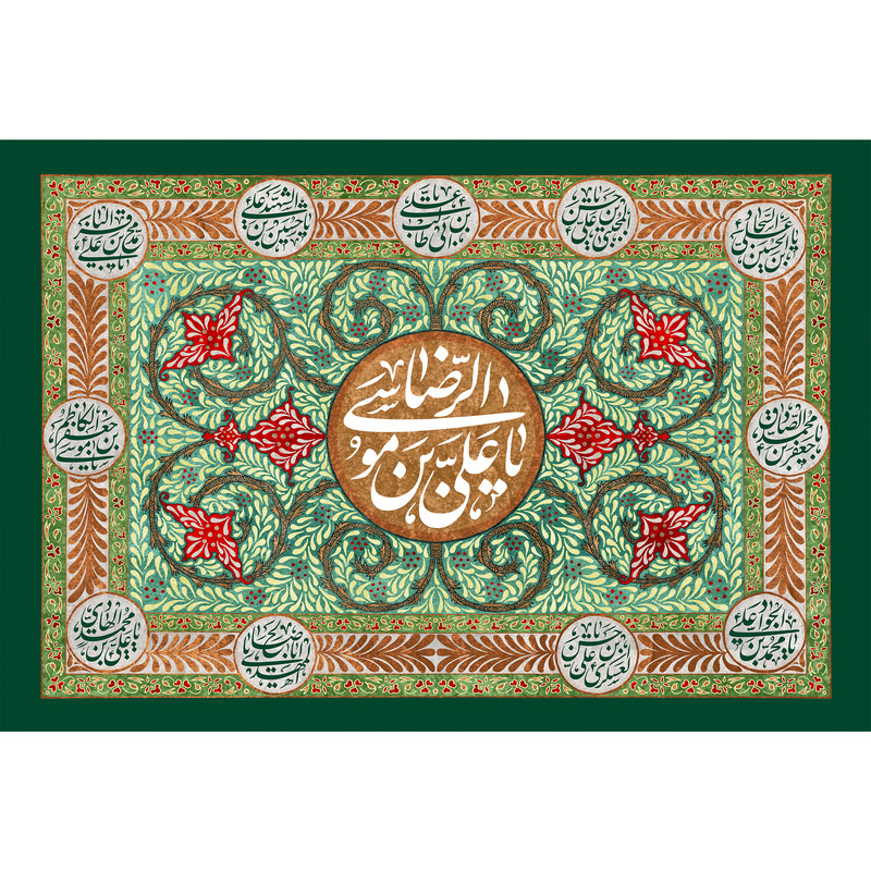 تابلو شاسی مدل یا علی بن موسی رضا T4950