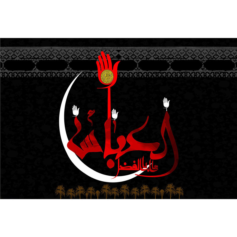 تابلو شاسی مدل یا اباالفضل عباس کد T2504