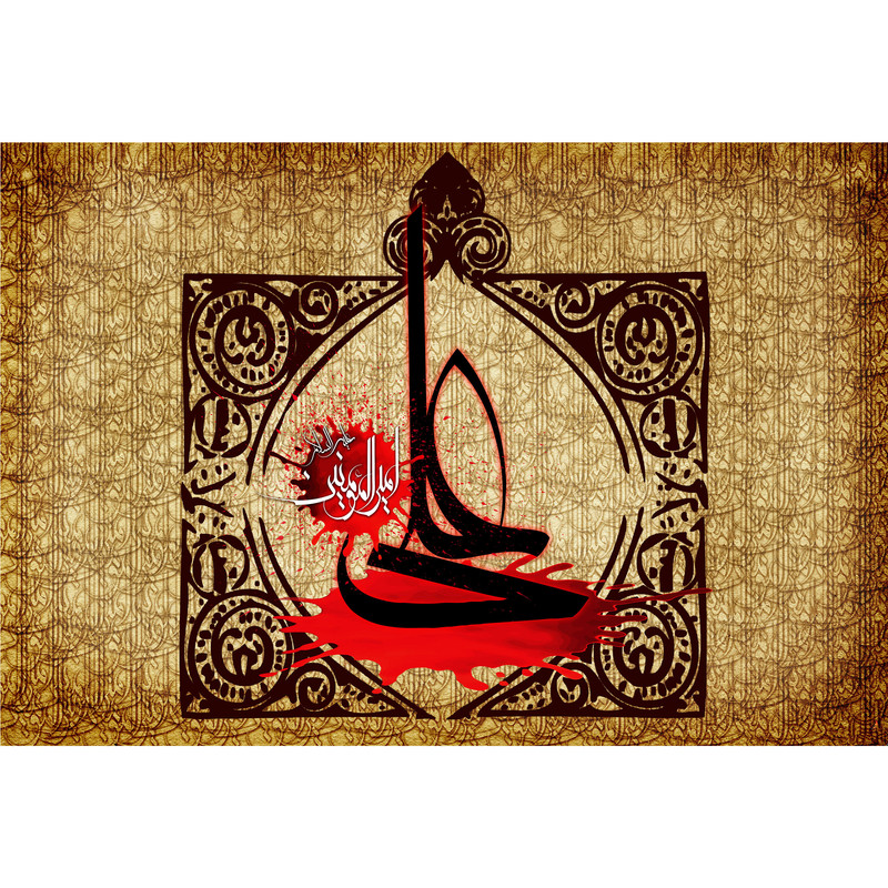 تابلو شاسی مدل علی امیرالمومنین T4169