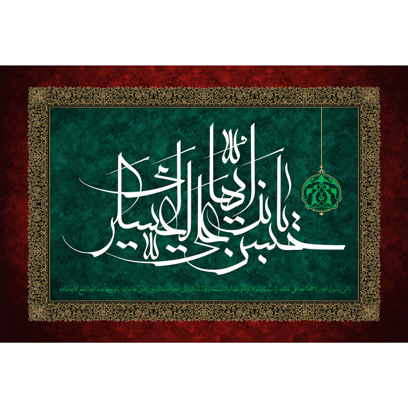 تابلو شاسی مدل T5201