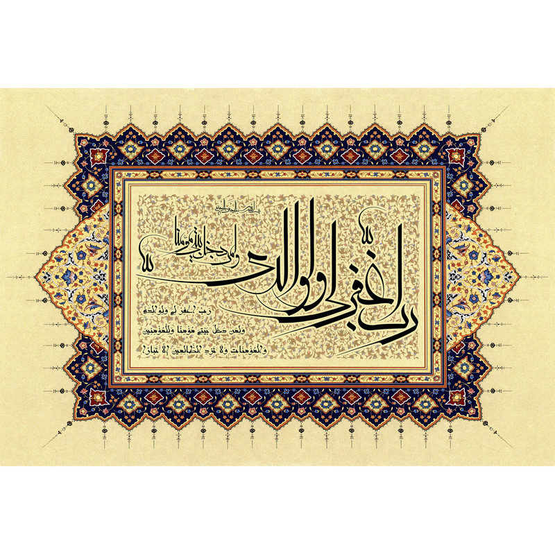 تابلو شاسی مدل رب اغفرلی و لوالدی و لمن دخل بیتی مومنا T3500