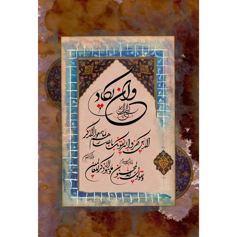 تابلو شاسی مدل و ان یکاد کد T3502