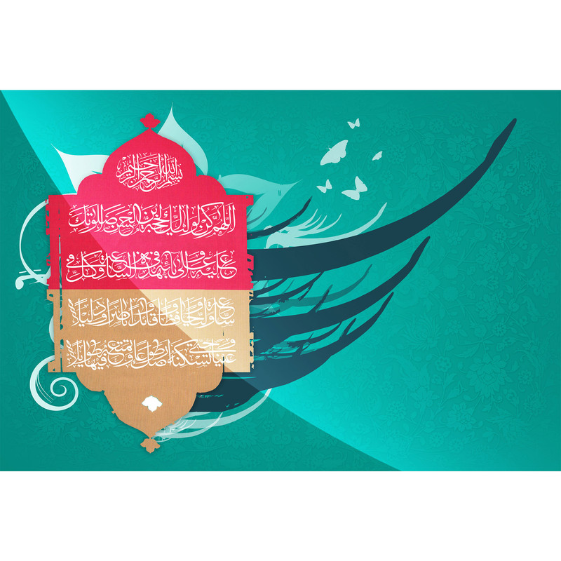تابلو شاسی مدل دعای فرج کد T5162
