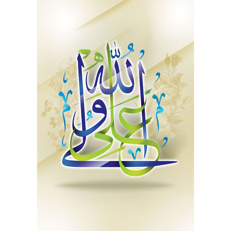 تابلو شاسی مدل علی ولی الله کد T3939