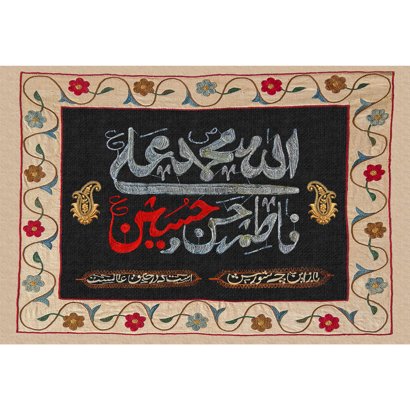 تابلو شاسی طرح پنج تن آل عبا برای محرم مدل T2276