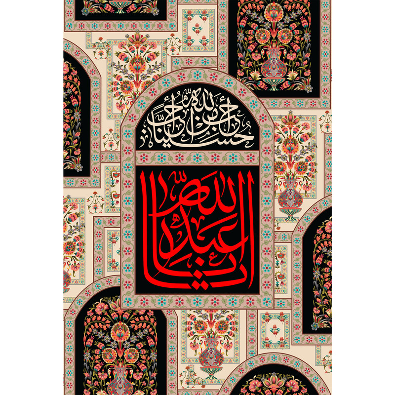 تابلو شاسی طرح یا اباعبدالله حسین مدل T2324