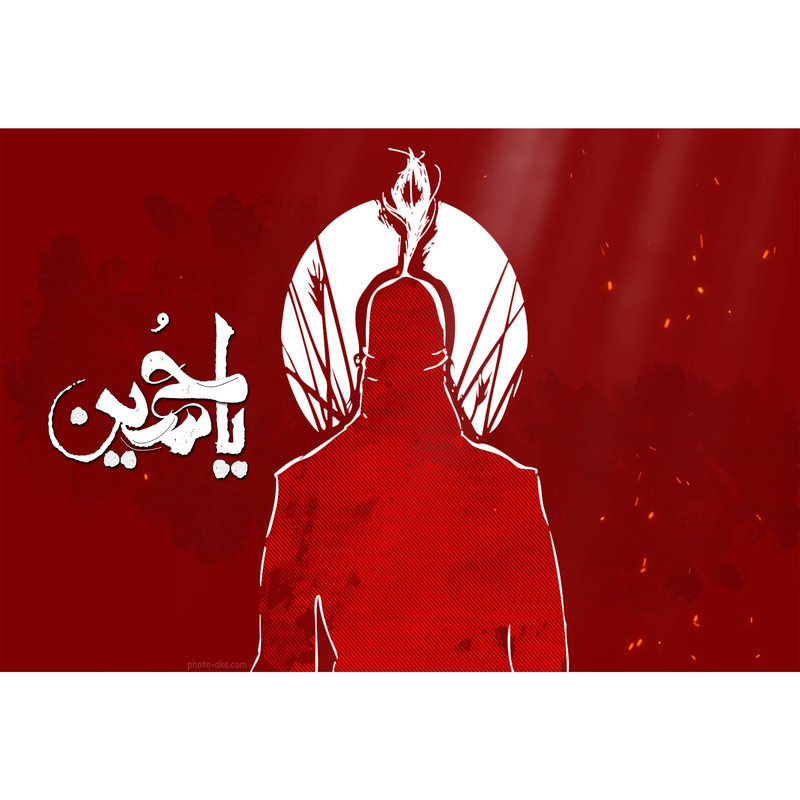 تابلو شاسی طرح یا حسین مدل T2398