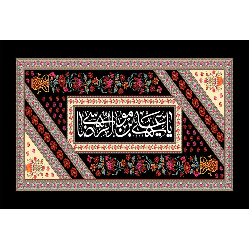 تابلو شاسی مدل علی بن موسی رضا T5049