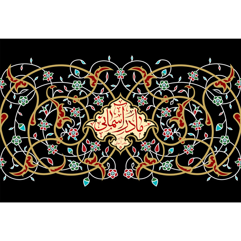 تابلو شاسی مدل مادر آسمانی T4220