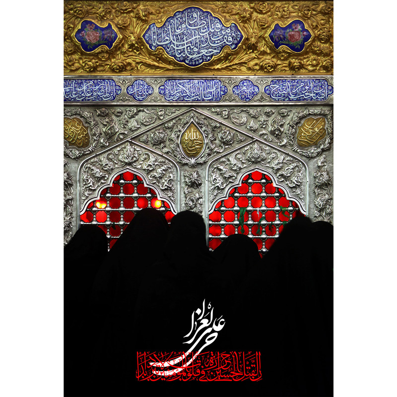 تابلو شاسی مدل حی علی العزا T2774