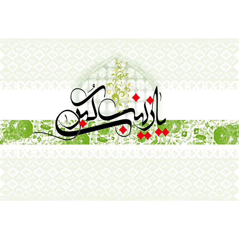 تابلو شاسی مدل یا زینب کبری کد T4702