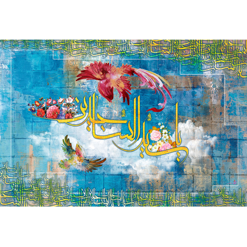 تابلو شاسی مدل یا سید ساجدین کد T4774