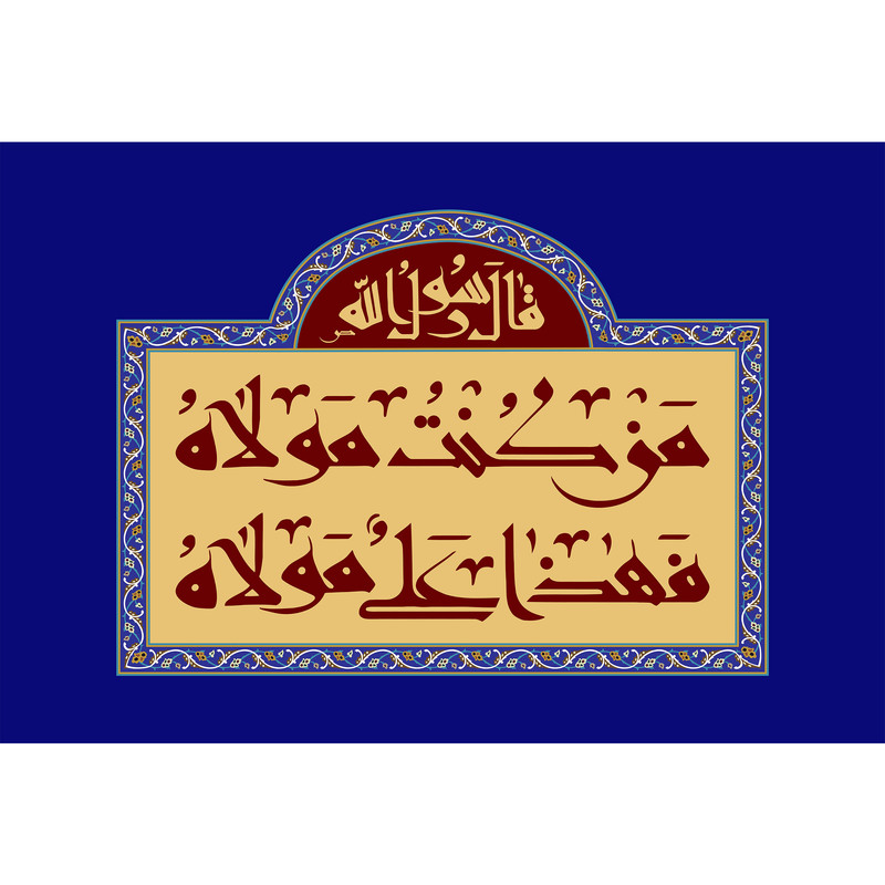 تابلو شاسی مدل من کنت مولاه فعلی مولاه کد T3827