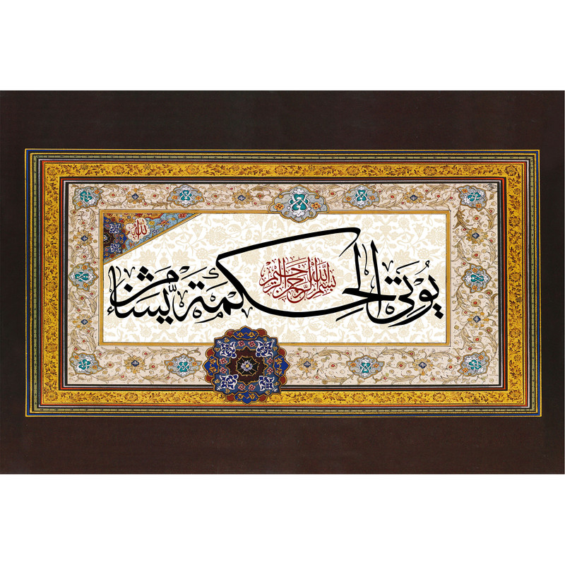 تابلو شاسی مدل T3685
