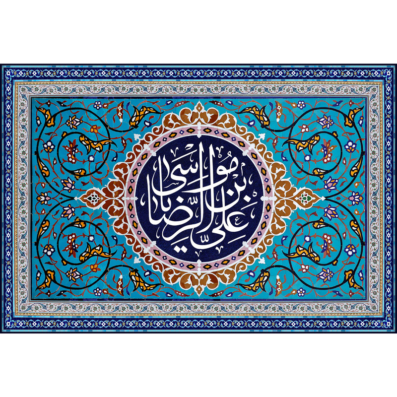 تابلو شاسی مدل علی بن موسی کد T4977