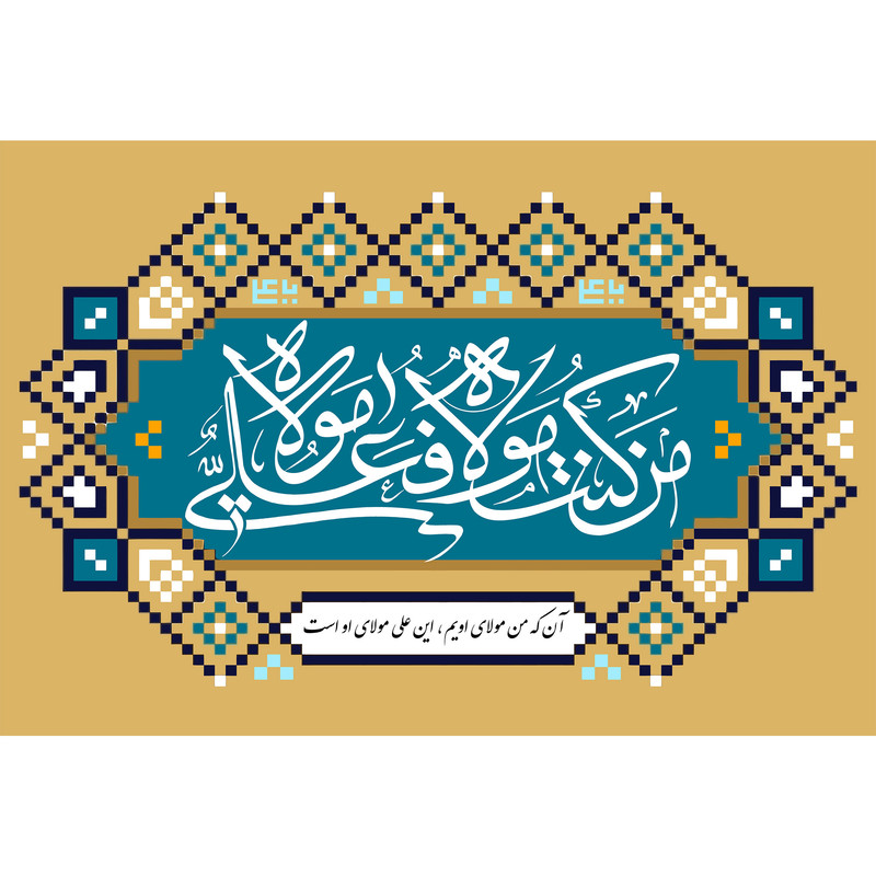 تابلو شاسی مدل من کنت مولاه فعلی مولاه T3755
