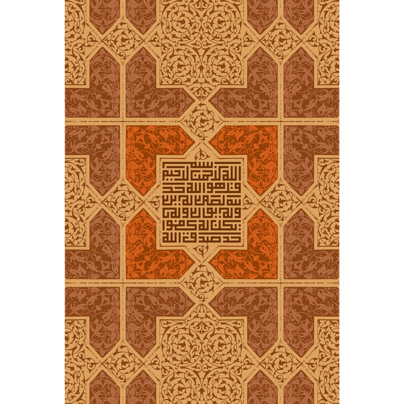 تابلو شاسی مدل سوره توحید کد T3421