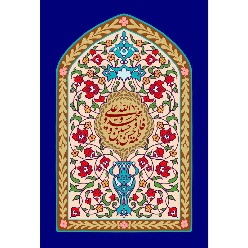 تابلو شاسی مدل پنج تن آل عبا T2984