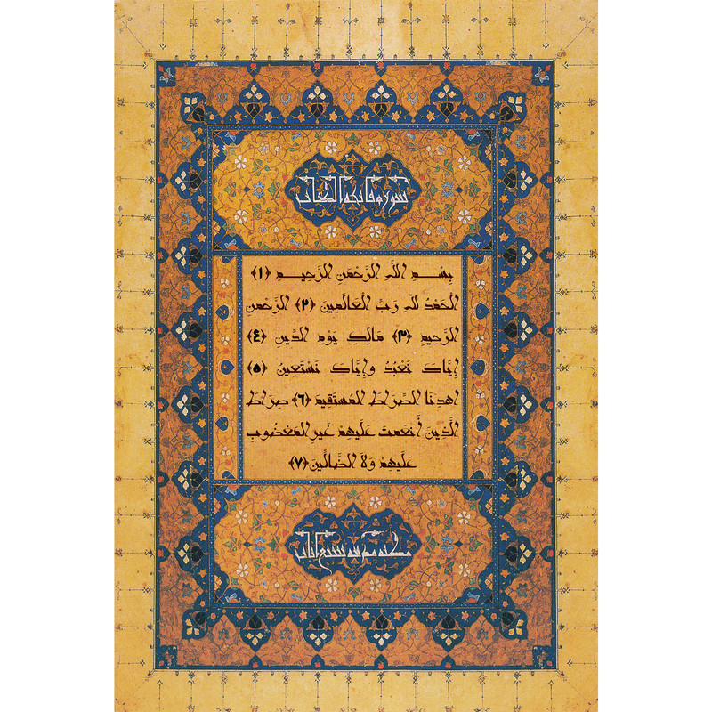 تابلو شاسی مدل سوره تکاثر الهاکم التکاثر  T3688