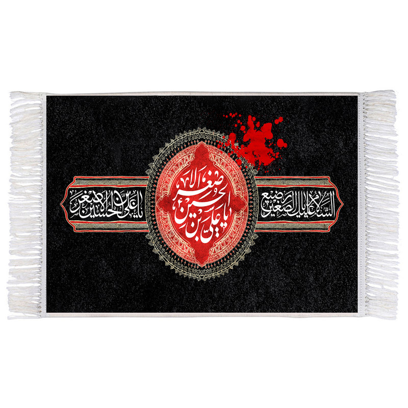 فرش ماشینی دیوارکوب اطلس آبی مدل علی بن حسین اصغر کد T4726