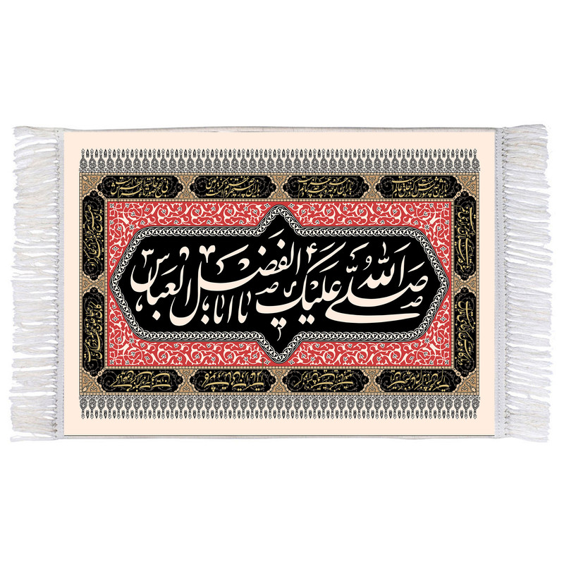 فرش ماشینی دیوارکوب اطلس آبی مدل صلی الله علیک یا اباالفضل عباس کد T4645