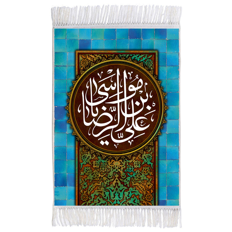 فرش ماشینی دیوارکوب اطلس آبی طرح علی بن موسی رضا مدل T3086