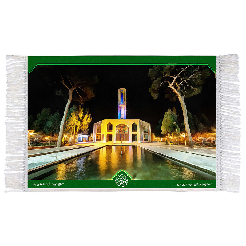 فرش ماشینی دیوارکوب مدل باغ دولت آباد استان یزد مدل T5542