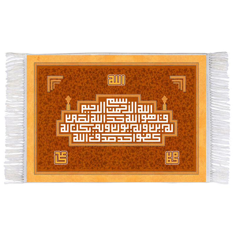 فرش ماشینی دیوارکوب اطلس آبی طرح سوره توحید مدل T3344