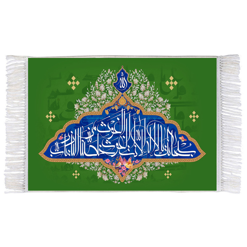 فرش ماشینی دیوارکوب اطلس آبی طرح سبحانک یا لااله الا انت مدل T3269