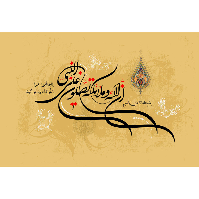 تابلو شاسی مدل T3915