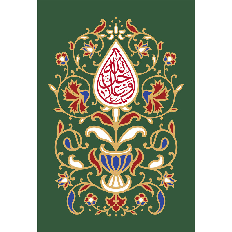 تابلو شاسی طرح یا الله جل و علا مدل T3298