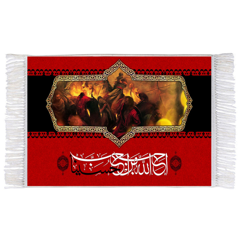 فرش ماشینی دیوارکوب اطلس آبی طرح احب الله من احب حسینا مدل T2976