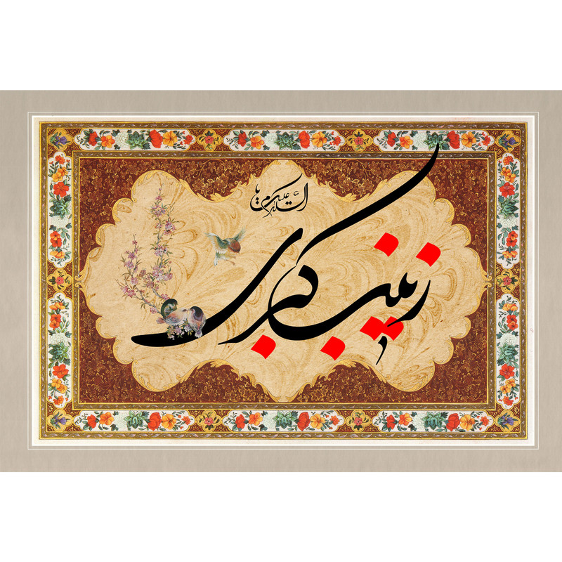 تابلو شاسی مدل زینب کبری کد T4703
