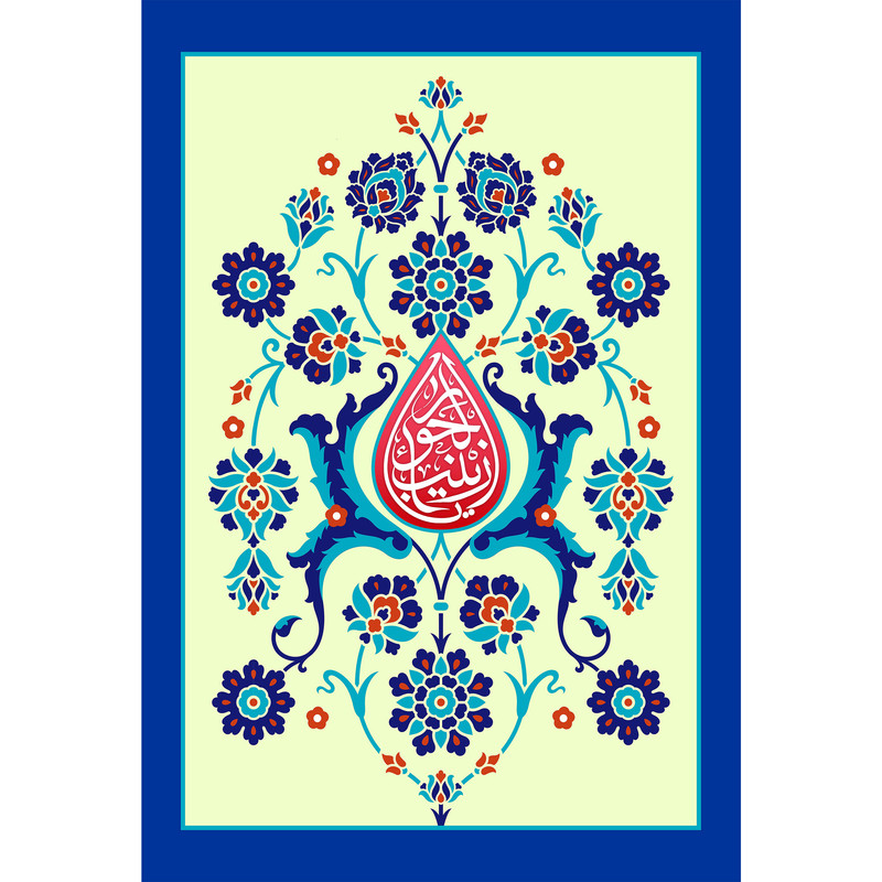 تابلو شاسی مدل زینب حورا کد T4708