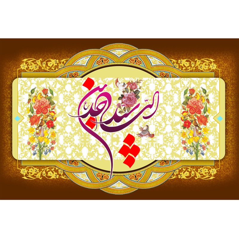 تابلو شاسی مدل سید ساجدین کد T4773