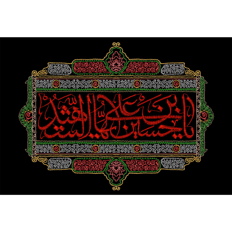 تابلو شاسی مدل یا حسین ایها شهید T2661
