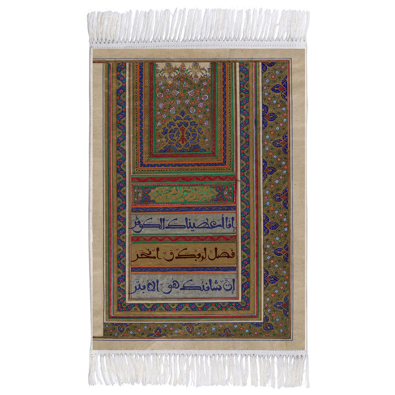 فرش ماشینی دیوارکوب اطلس آبی مدل سوره کوثر کد T3643