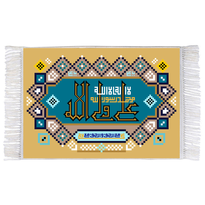 فرش ماشینی دیوارکوب اطلس آبی مدل لااله الا الله کد T3737