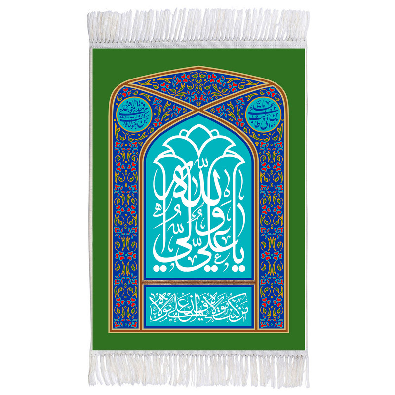 فرش ماشینی دیوارکوب اطلس آبی مدل یا علی ولی الله کد T3854