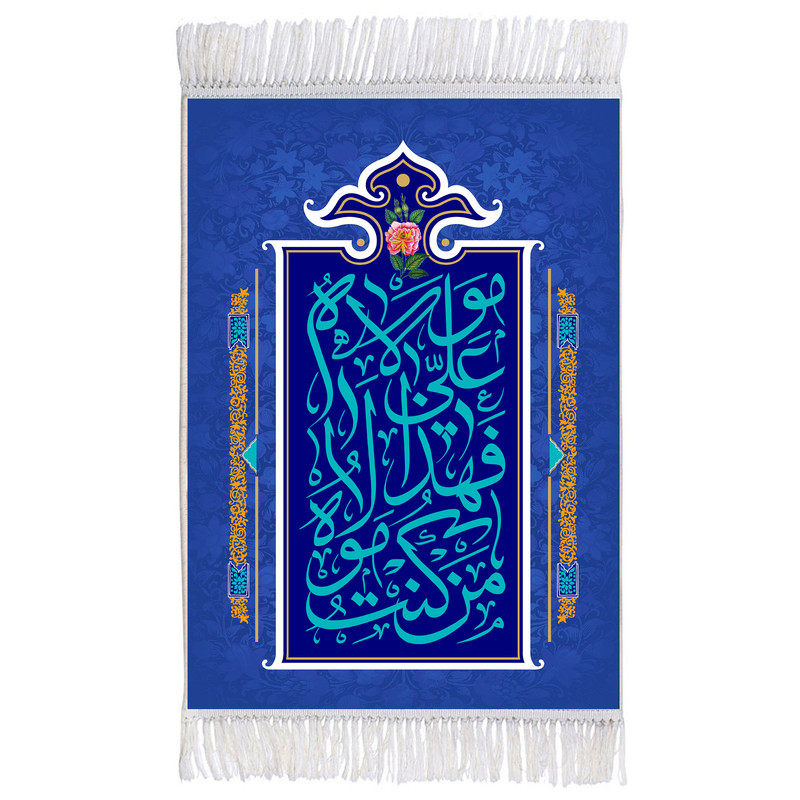 فرش ماشینی دیوارکوب اطلس آبی مدل من کنت مولا کد T3858