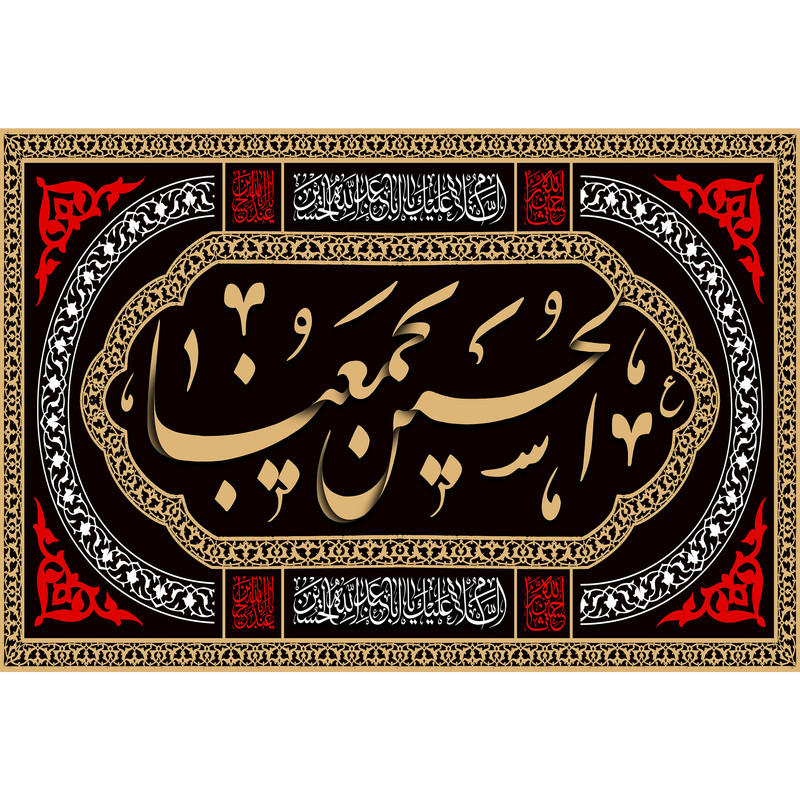 تابلو شاسی طرح حسین یجمعنا مدل T2313