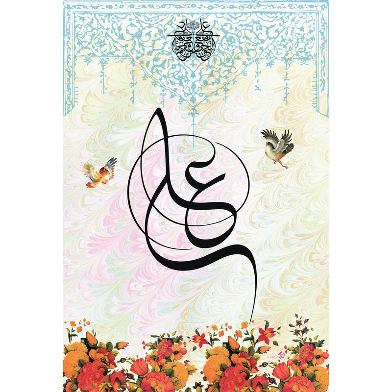 تابلو شاسی مدل علی T4177