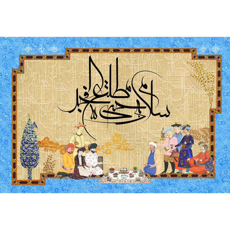 تابلو شاسی مدل سلام هی حتی مطلع فجر کد T3521