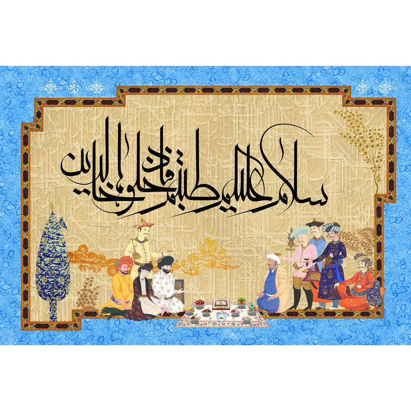 تابلو شاسی مدل سلام علیکم طبتم فادخلوها خالدین کد T3524
