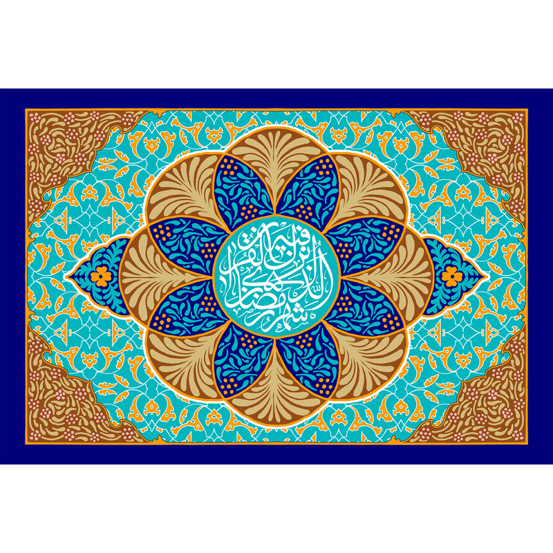 تابلو شاسی مدل شهر رمضان الذی أنزل فیه القرآن کد T3535