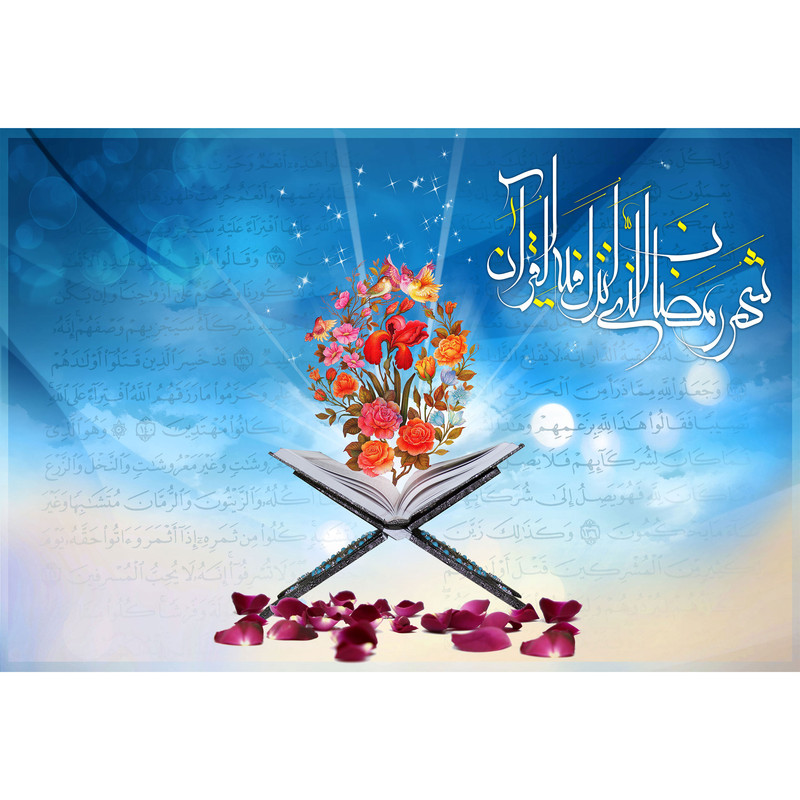 تابلو شاسی مدل شهر رمضان الذی أنزل فیه القرآن کد T3541